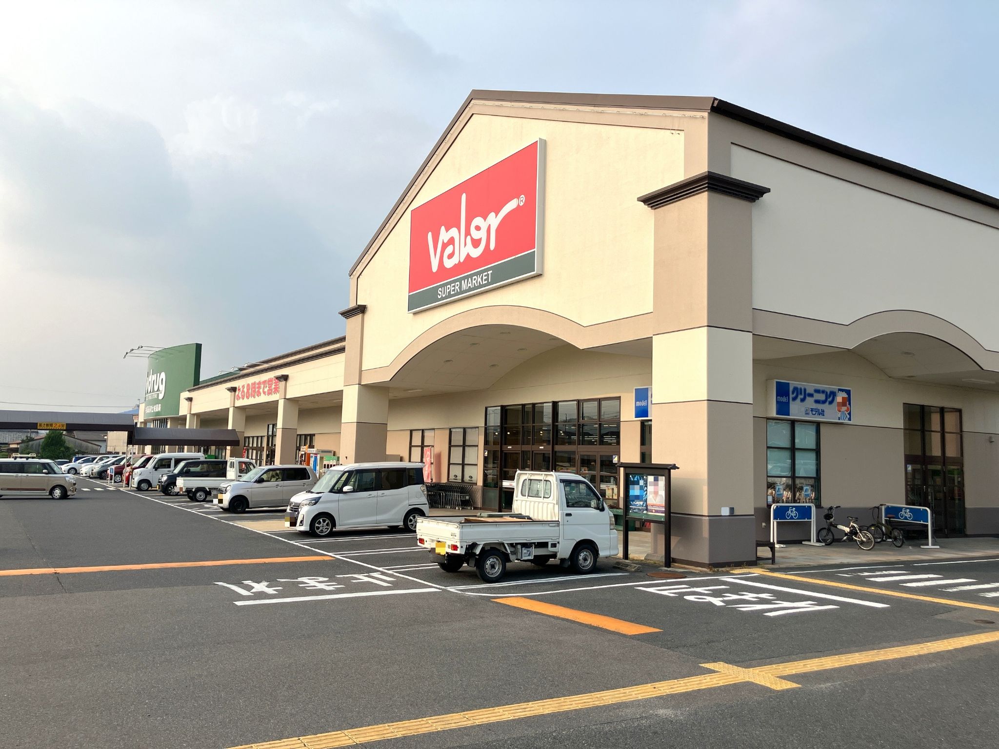 スーパーマーケットバロー南土岐店